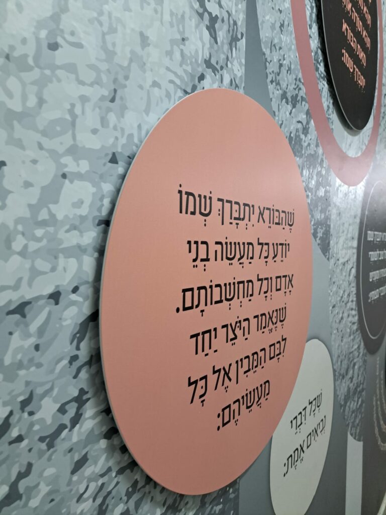 עיקרי אמונה 1 (5)