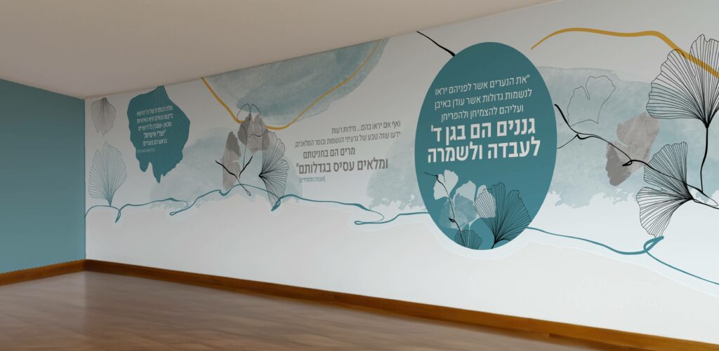 קיר 3psd