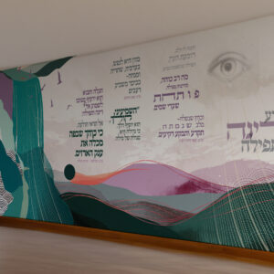 קרוב לנשברי לב